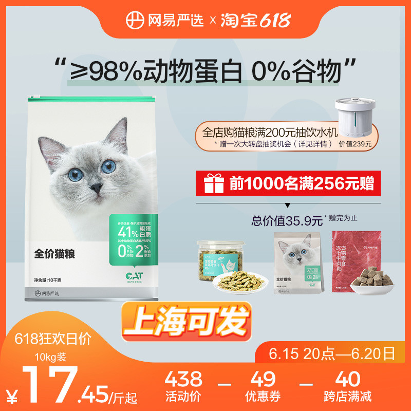 2022猫粮推荐！新手养猫怎么选粮？有哪些安全高性价比品牌猫粮推荐？一篇给你答案！