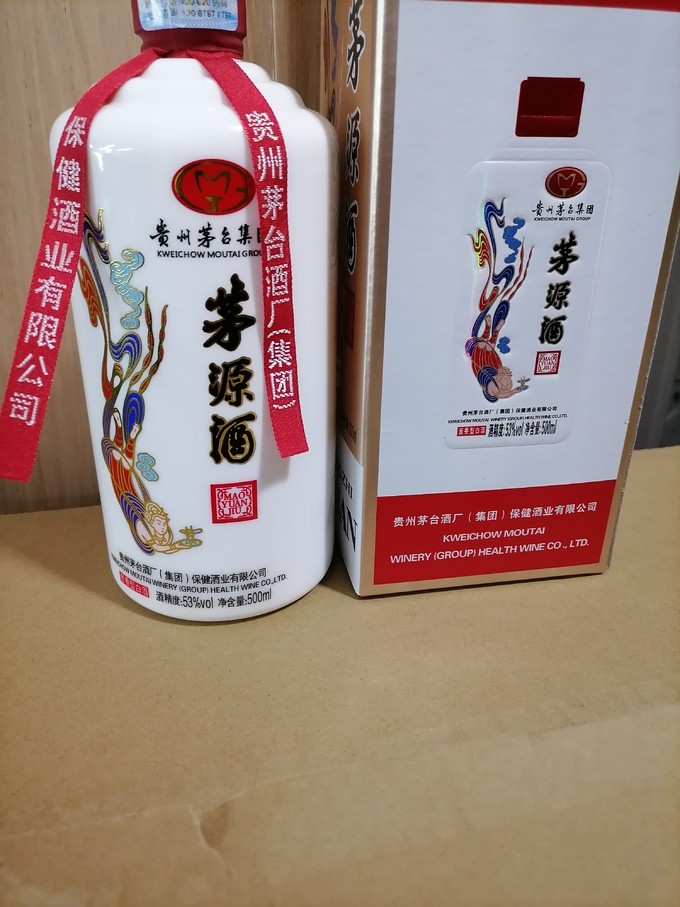 茅台白酒