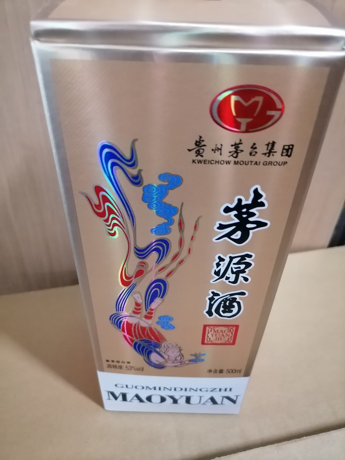 茅台白酒