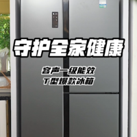 守护全家健康-容声一级能效超薄冰箱
