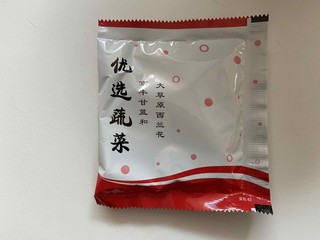 方便面也开始内卷了么？