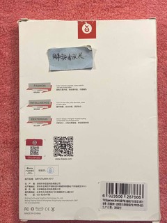 618新收获，毕亚兹iPad mini5