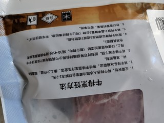 一次大满足，300g的牛排