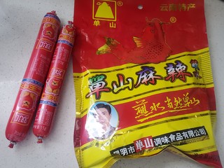 单山蘸水+王中王 童年回忆的炸火腿肠