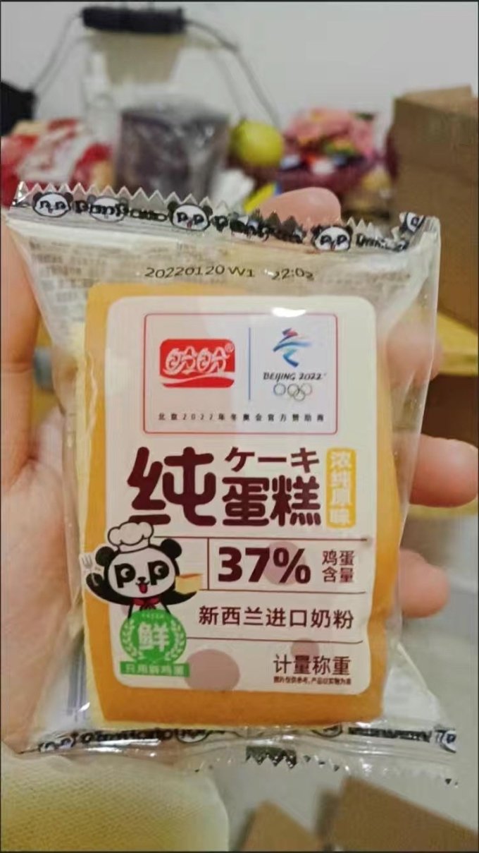 盼盼纯蛋糕600g整箱奶香味豆乳欧式蛋糕