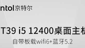 大家一起来验车~京特尔itx整机开箱实录