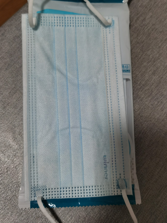 稳健医疗医用口罩