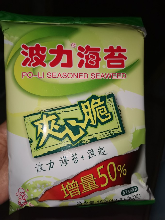 波力食品logo图片