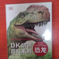 19块9买DK，618买的最值的书