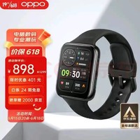 ​2022国产手表的代表OPPO Watch2