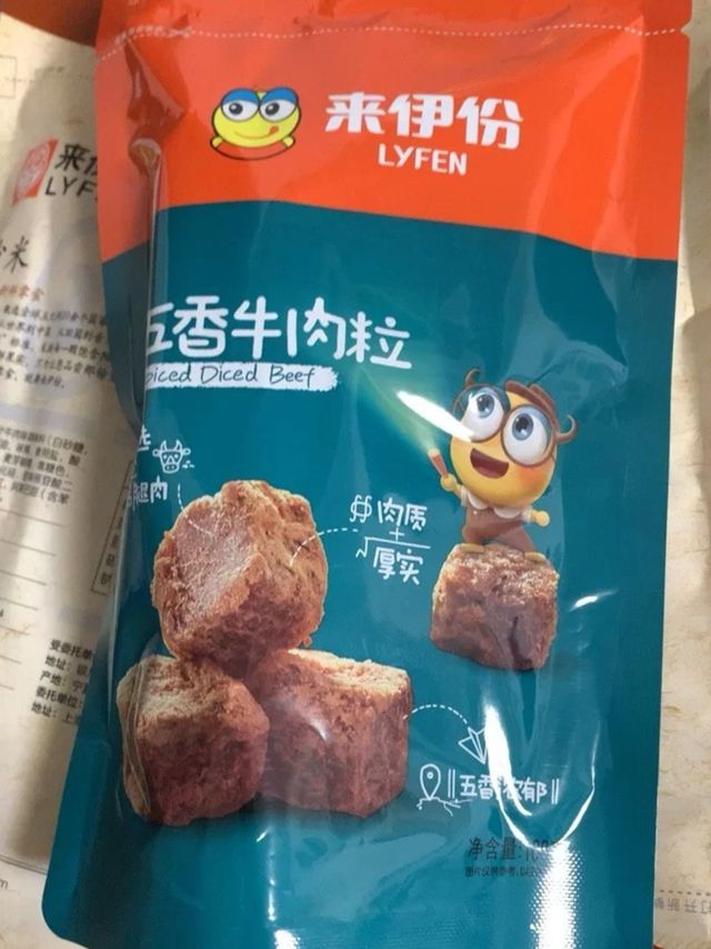 五香牛肉粒真不错！！