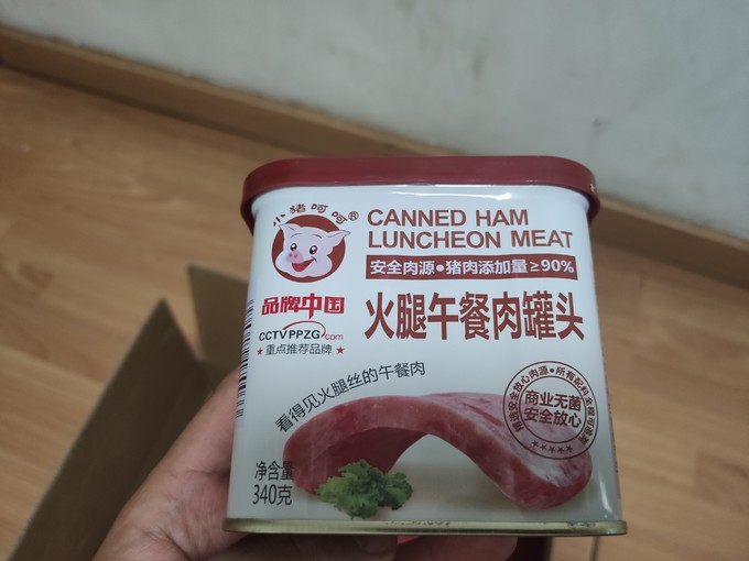 小猪呵呵肉类罐头