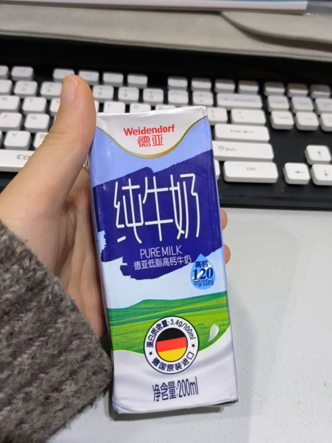 德亚低脂牛奶