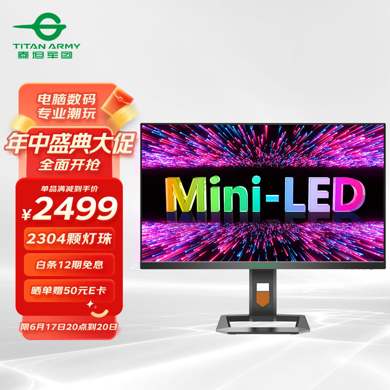 硬核实测！解答：Mini-LED显示器2K和4K分辨率要怎么买？  针对40英寸以上显示器支架要怎么选？