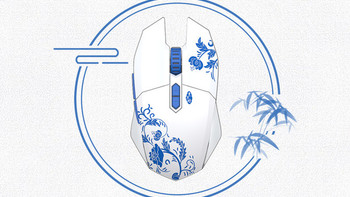 达尔优发布 EM910 Pro 釉下青双模游戏鼠标：87g无孔轻量化设计