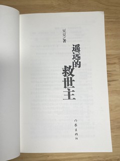 神书，618采购完沉下心来读读怎么样？