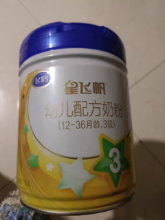 适合中国宝宝体质的奶粉——飞鹤星飞帆