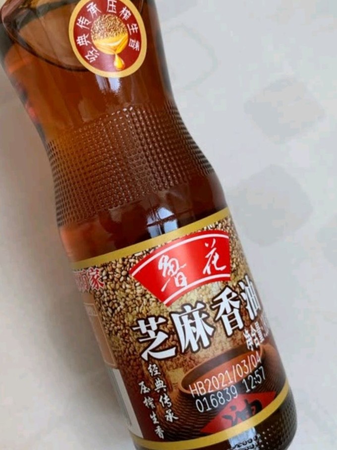 鲁花食用油