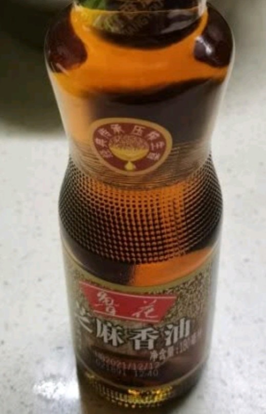 鲁花食用油