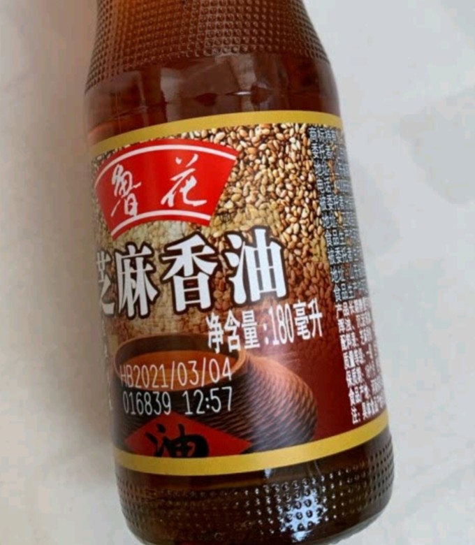 鲁花食用油