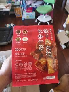 拉面说 牛肉牛筋