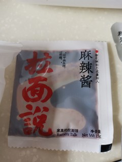 拉面说 牛肉牛筋