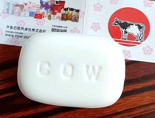 洗后光滑的cow牛乳石碱香皂，真香！