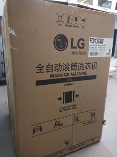 3500神价入手LG 13KG滚筒洗衣机