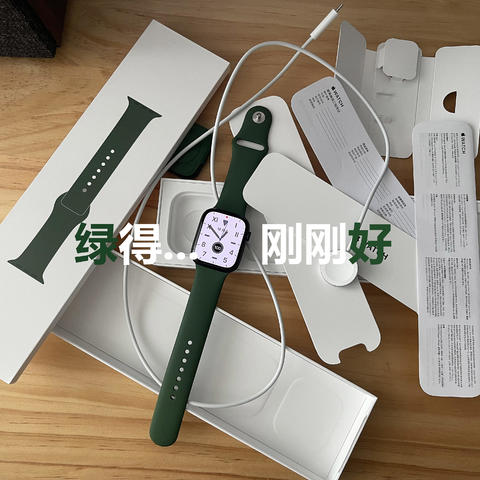 618战绩之二，好价入手Apple Watch S7 45mm开箱+初体验