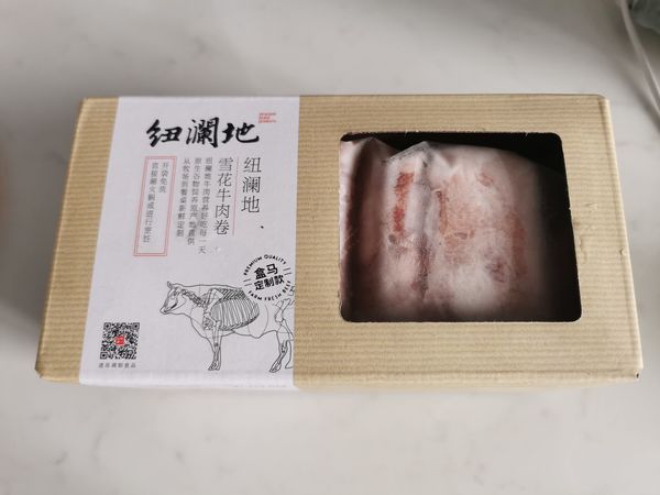 又试了一款牛肉，感觉有点一般