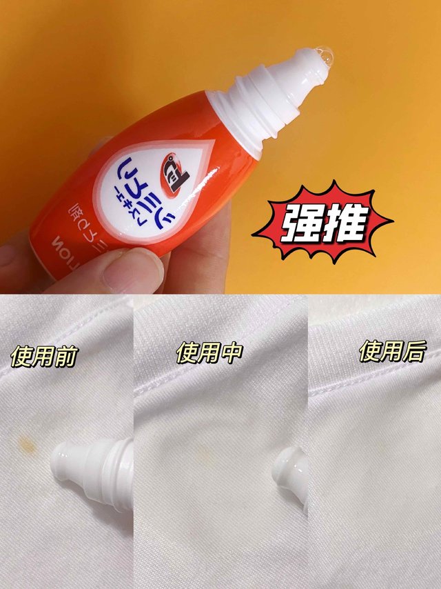 吃饭总把油滴衣服上？我终于找到救急神器❗