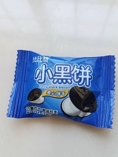 夹心小黑饼干