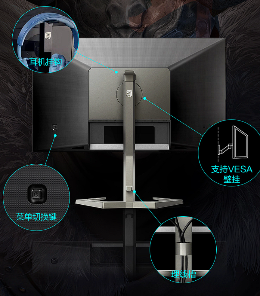 飞利浦发布 24英寸“剑圣”显示器，165Hz高刷、2.5K IPS