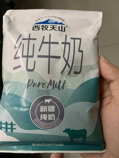 真正认真做产品的牛奶品牌，必须提一波！