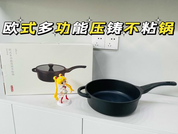 京东京造是真能处，又入手一口锅