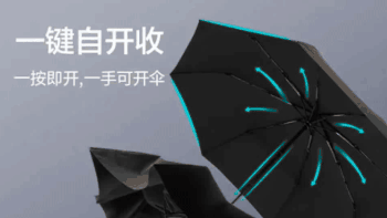 解忧杂货铺 篇二百一十六：京东京造的伞怎么样？京东京造 全自动折叠雨伞 男女两用加固防风双人加大一键自动开启