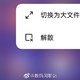 网传丨OPPO ColorOS 13 x Android 13 界面曝光：杀后台率降低、九宫格大文件夹