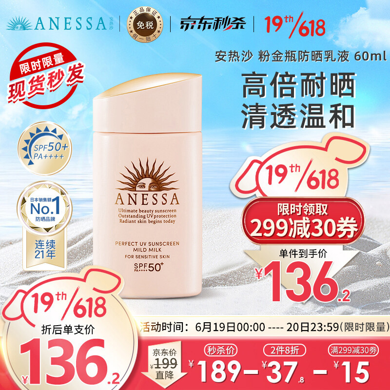 SPF50的高倍防晒，哪些好用？