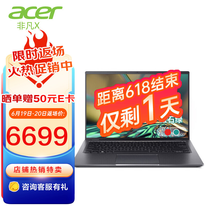 12代英特尔酷睿与英伟达RTX显卡双重加持 宏碁 Acer 非凡X 2022 会成为年度真香轻薄本吗？