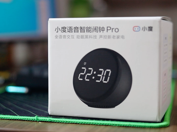小度智能闹钟Pro，能睡眠监测，还送数字藏品
