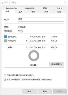 每GB不到0.5元的固态是种咋样的体验