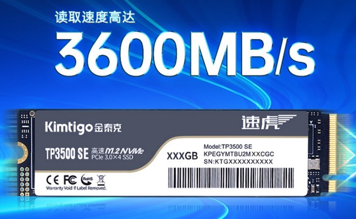 金泰克发布 速虎 TP3500 SE SSD ，采用国产长江储存颗粒