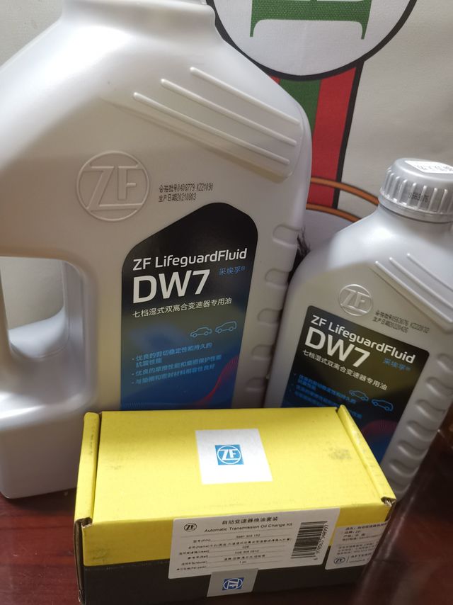好价入手采埃孚DV6套装——夏朗变速箱油