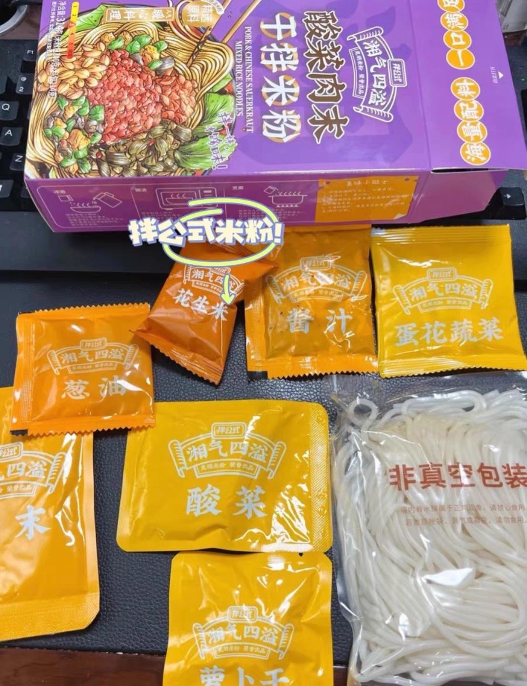 《崩坏星穹铁道》遐蝶及专属光锥打破资料一览 遐蝶打破资料打破资料是什么