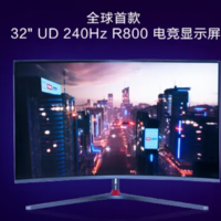 TCL华星宣布量产4K 1000R高端电竞屏、支持240Hz、采用Mini LED背光