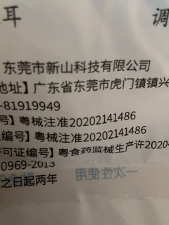 买50个口罩赚了4分钱