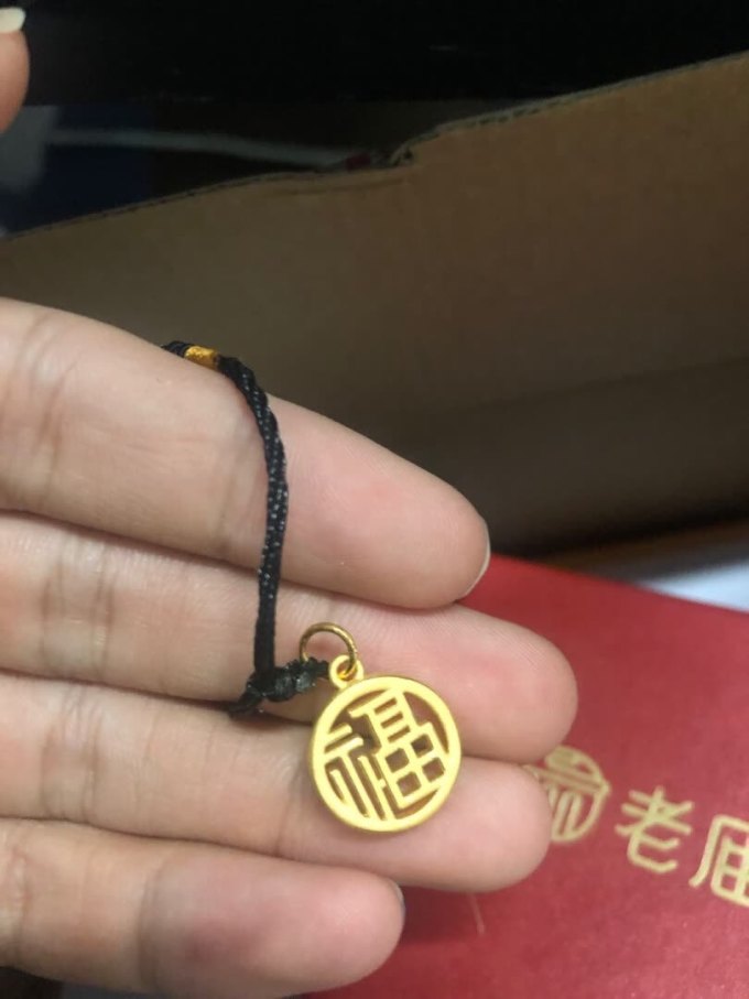 老庙黄金黄金吊坠