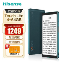 海信（Hisense）TOUCHLite墨水屏阅读器5.84英寸玻璃盖板4G+64G黛青色