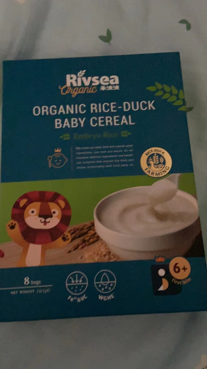 禾泱泱五谷类粉怎么样 收到米粉拆开了,包装的很好90很._什么值得买