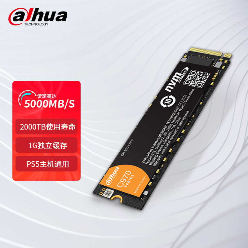 稳定可靠的国产PCIe4.0固态，主机升级新选择，大华C970上手